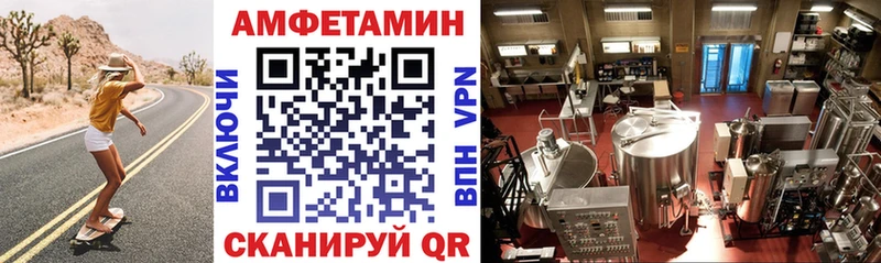 АМФ Premium  Купить  Лагань 