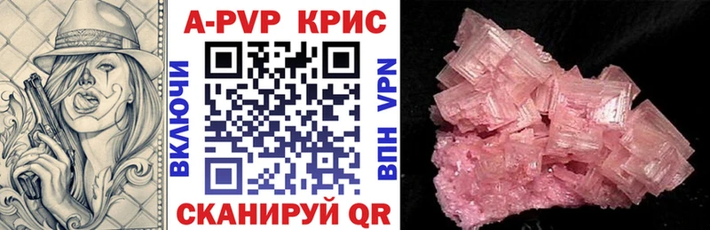 А ПВП мука  Купить  Лагань 