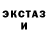 Ecstasy MDMA Didi Magamaeva