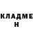 Героин хмурый NINA STEPANOK