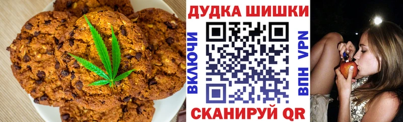 Купить закладки  Лагань  Еда ТГК конопля 