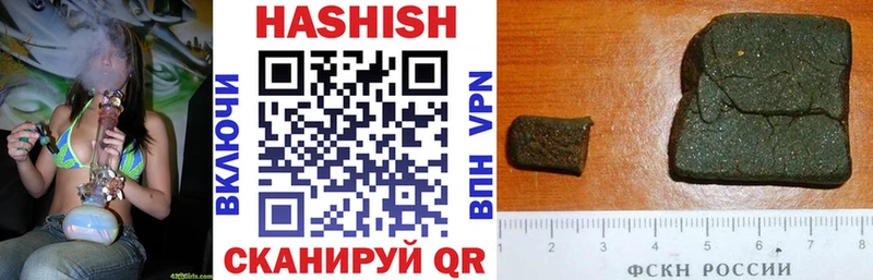 Купить  Лагань  Гашиш гашик 