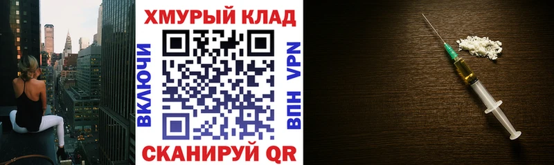 Купить где  Лагань  ГЕРОИН белый 