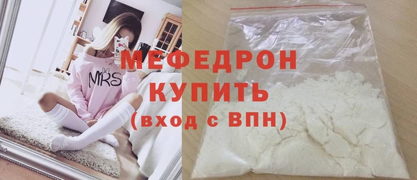 крисы Верхний Тагил
