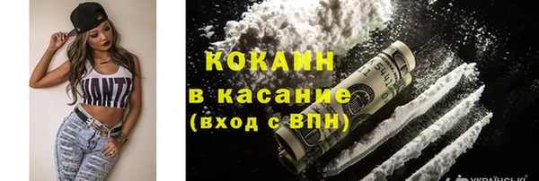 кристаллы Верхнеуральск