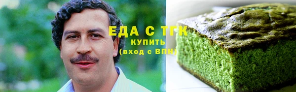 ПСИЛОЦИБИНОВЫЕ ГРИБЫ Верея