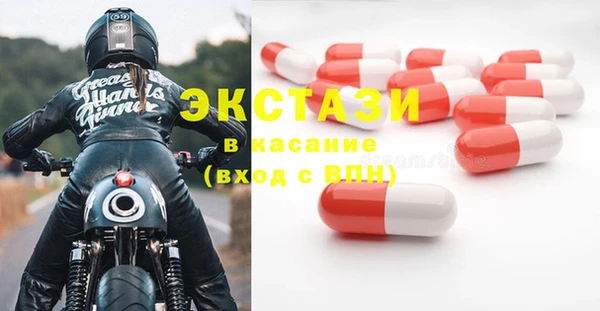 кристаллы Верхнеуральск