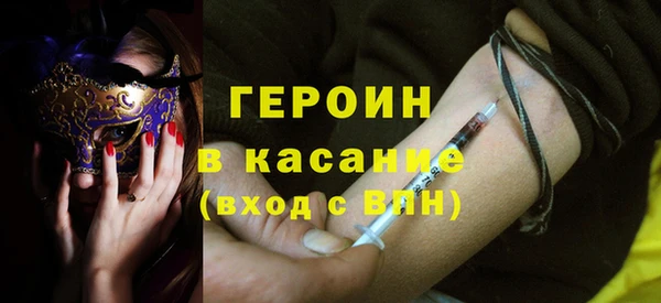 ПСИЛОЦИБИНОВЫЕ ГРИБЫ Верея