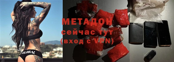 крисы Верхний Тагил