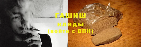 кристаллы Верхнеуральск
