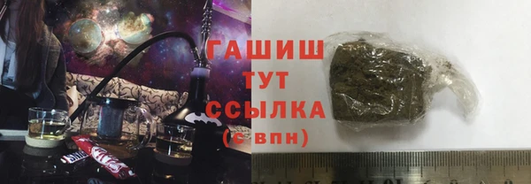 кристаллы Верхнеуральск