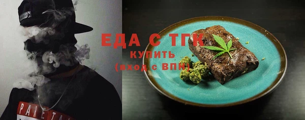 крисы Верхний Тагил