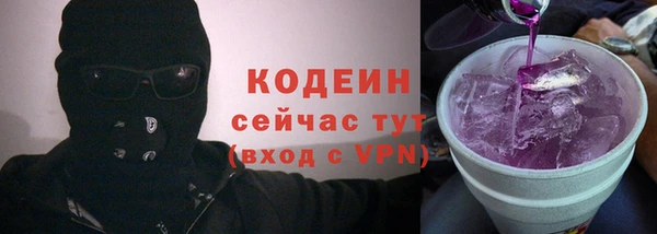 кристаллы Верхнеуральск