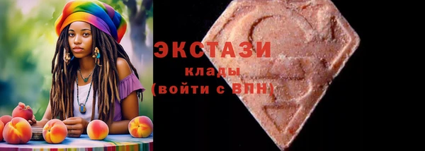 кристаллы Верхнеуральск