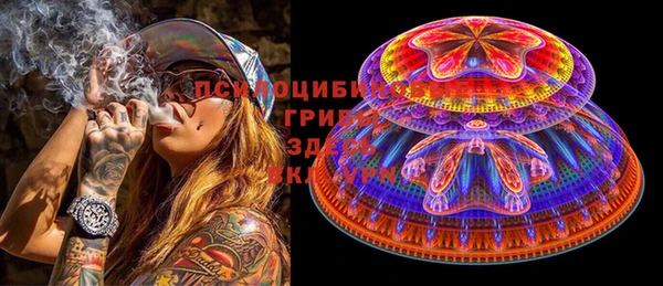 кристаллы Верхнеуральск