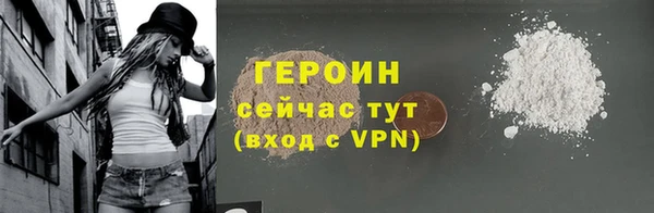 крисы Верхний Тагил