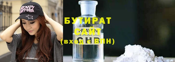 крисы Верхний Тагил