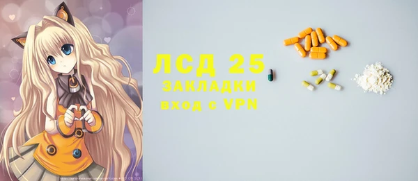 кристаллы Верхнеуральск