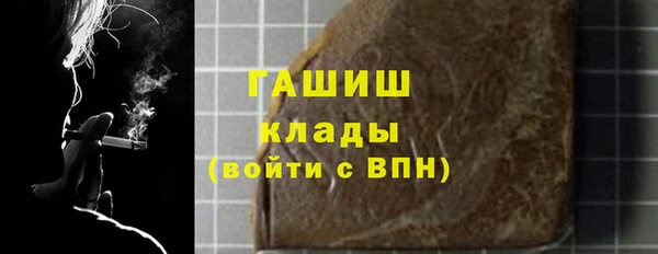 крисы Верхний Тагил