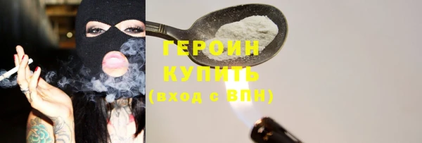 ПСИЛОЦИБИНОВЫЕ ГРИБЫ Верея