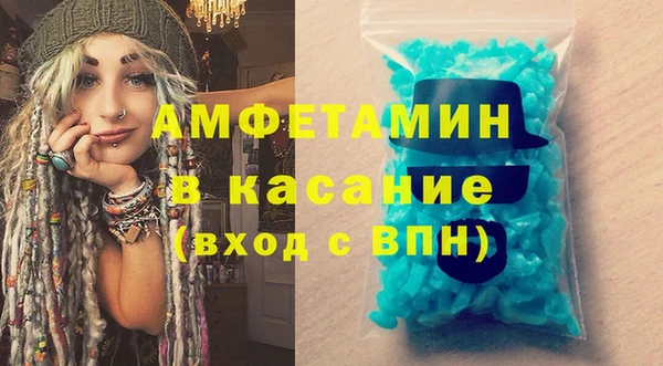 кристаллы Верхнеуральск