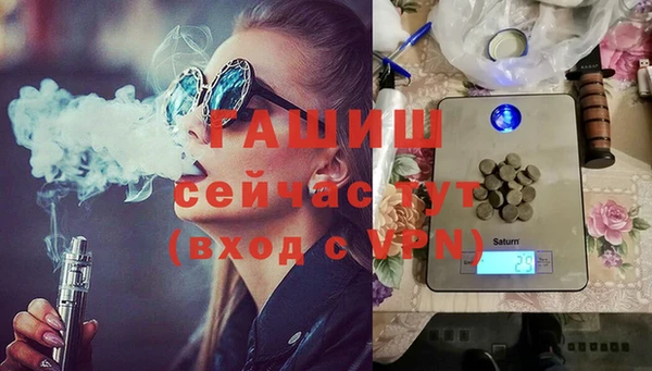 ПСИЛОЦИБИНОВЫЕ ГРИБЫ Верея