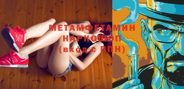 ПСИЛОЦИБИНОВЫЕ ГРИБЫ Верея