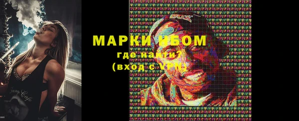 кристаллы Верхнеуральск