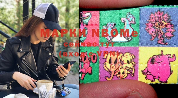 кристаллы Верхнеуральск