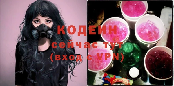 кристаллы Верхнеуральск