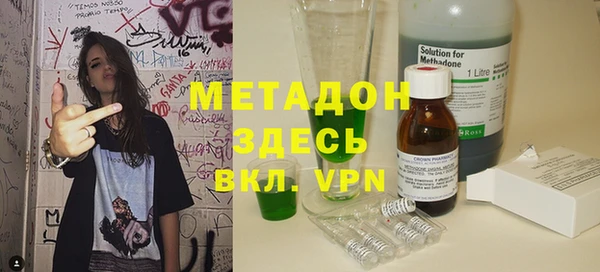 кристаллы Верхнеуральск
