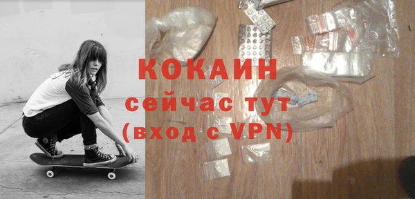кристаллы Верхнеуральск