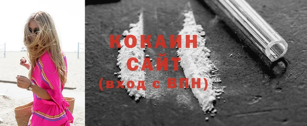 кристаллы Верхнеуральск