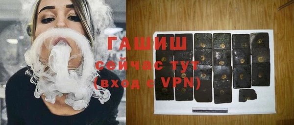 крисы Верхний Тагил