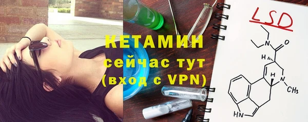 кристаллы Верхнеуральск