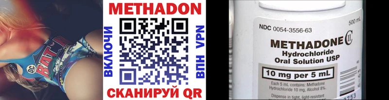 Метадон мёд  Купить закладки  Лагань 
