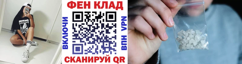 Купить закладки  Лагань  МЕТАМФЕТАМИН мет 
